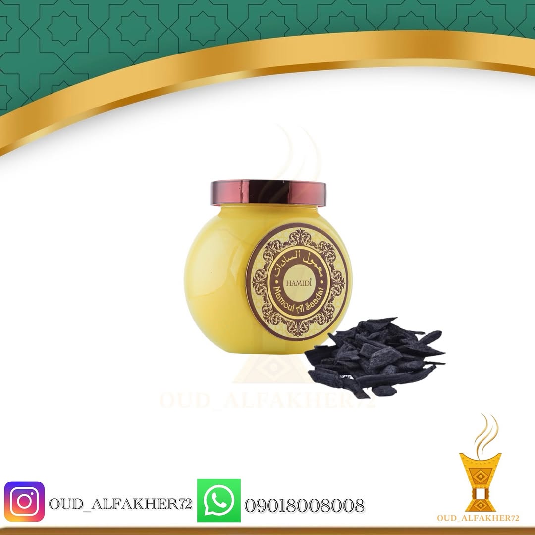 بخور عربی معمول السادات ۵۰ گرم