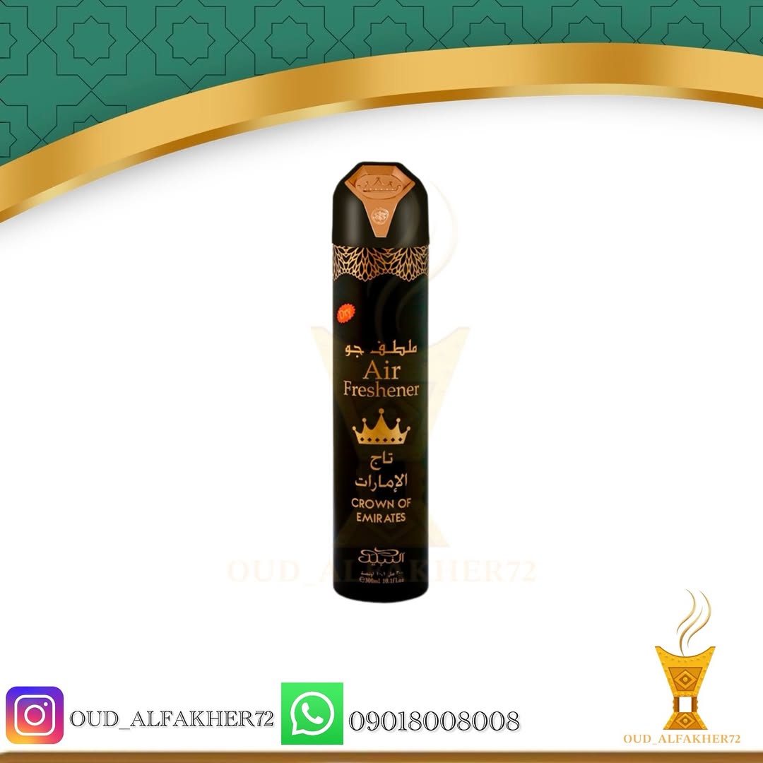 اسپری خوشبو کننده هوا تاج الإمارات ۳۰۰ میل