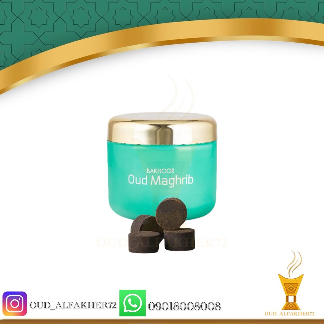 بخور عربی عود مغرب ۷۰ گرم