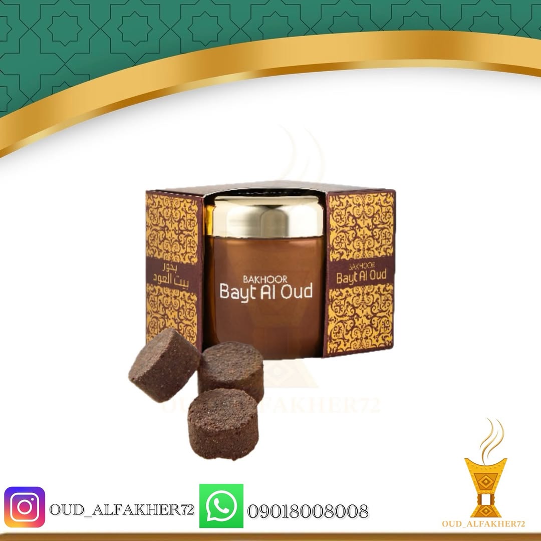 بخور عربی بیت العود ۷۰ گرم