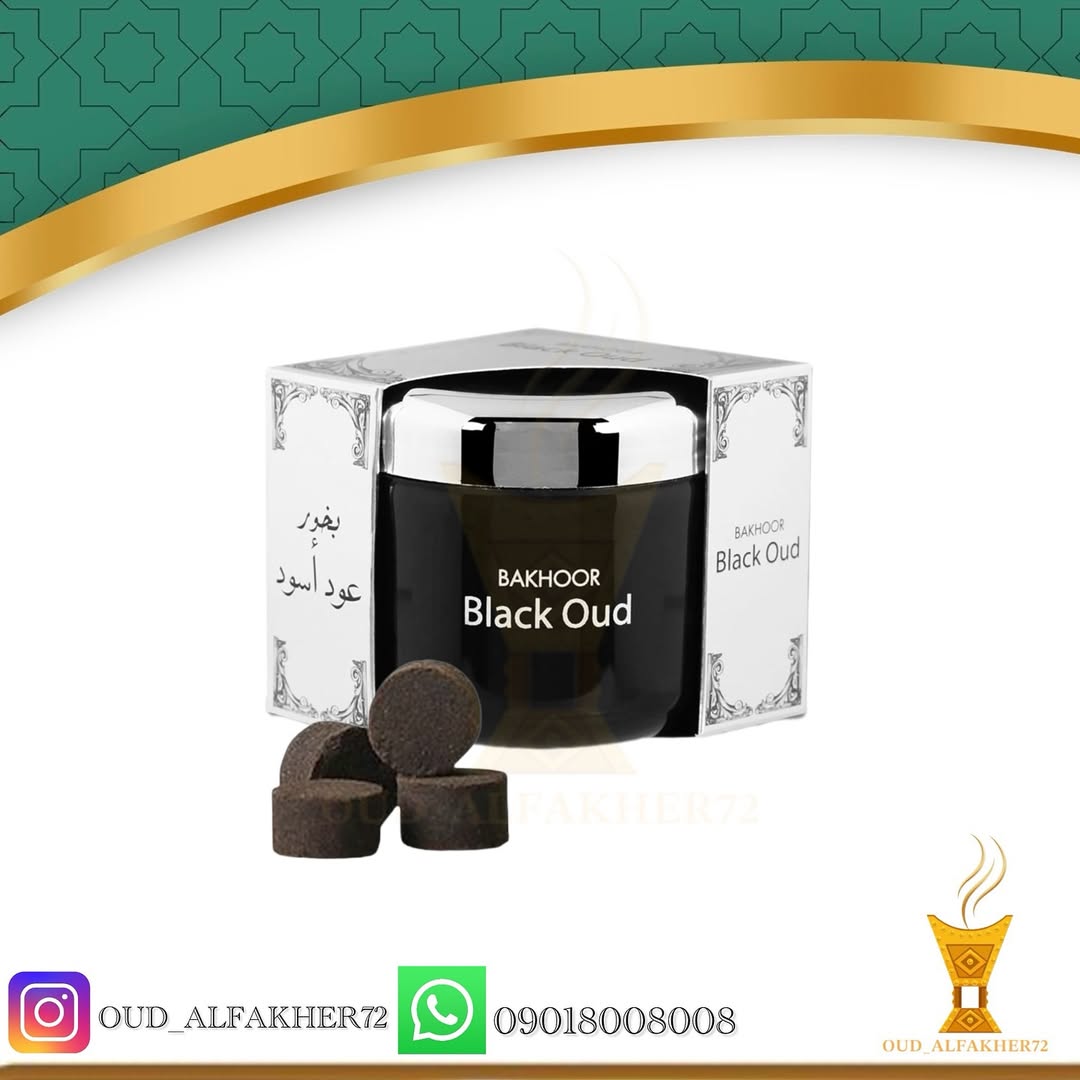 بخور عربی عود أسود ۷۰ گرم