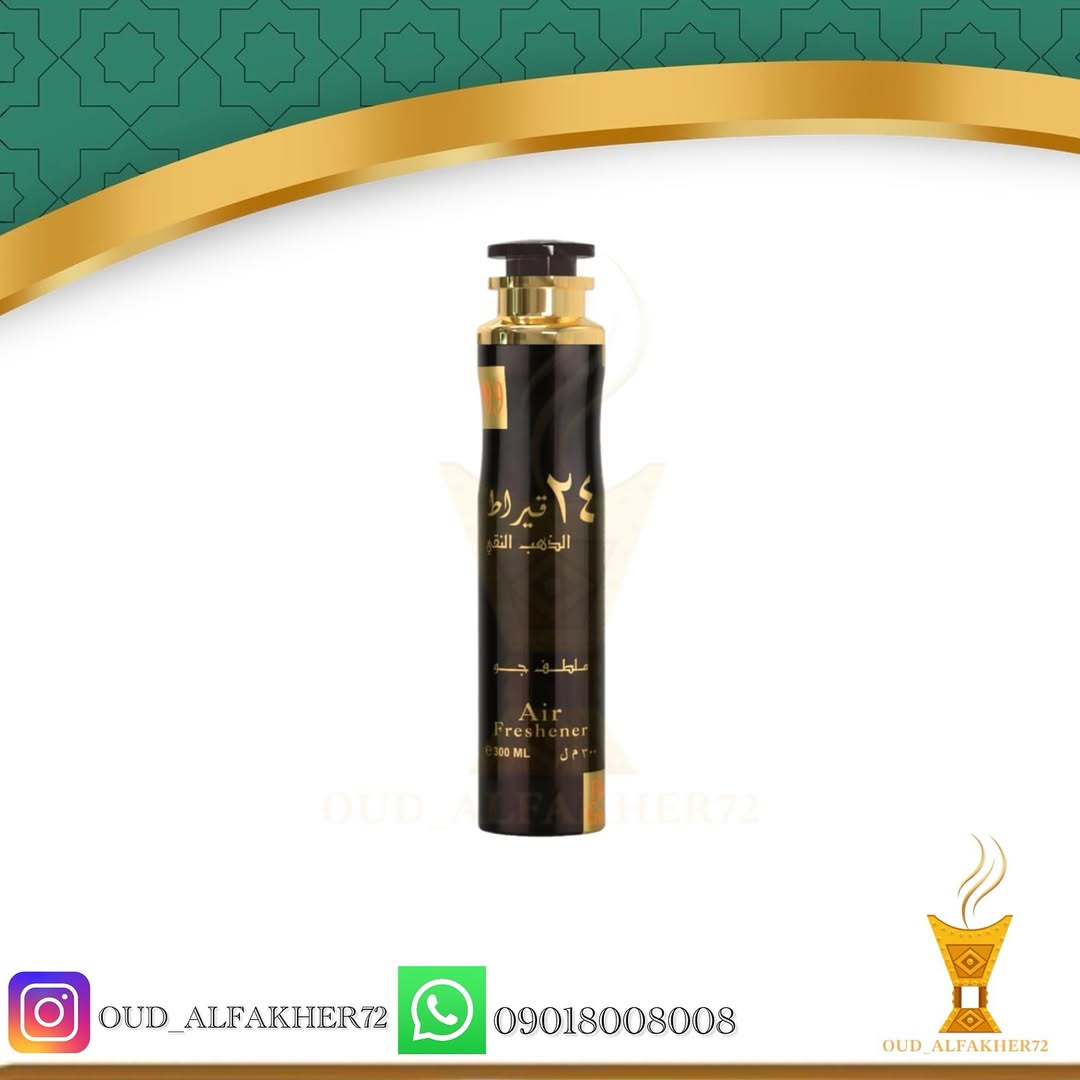 اسپری خوشبوکننده هوا ۲۴ قیراط ۳۰۰ میل