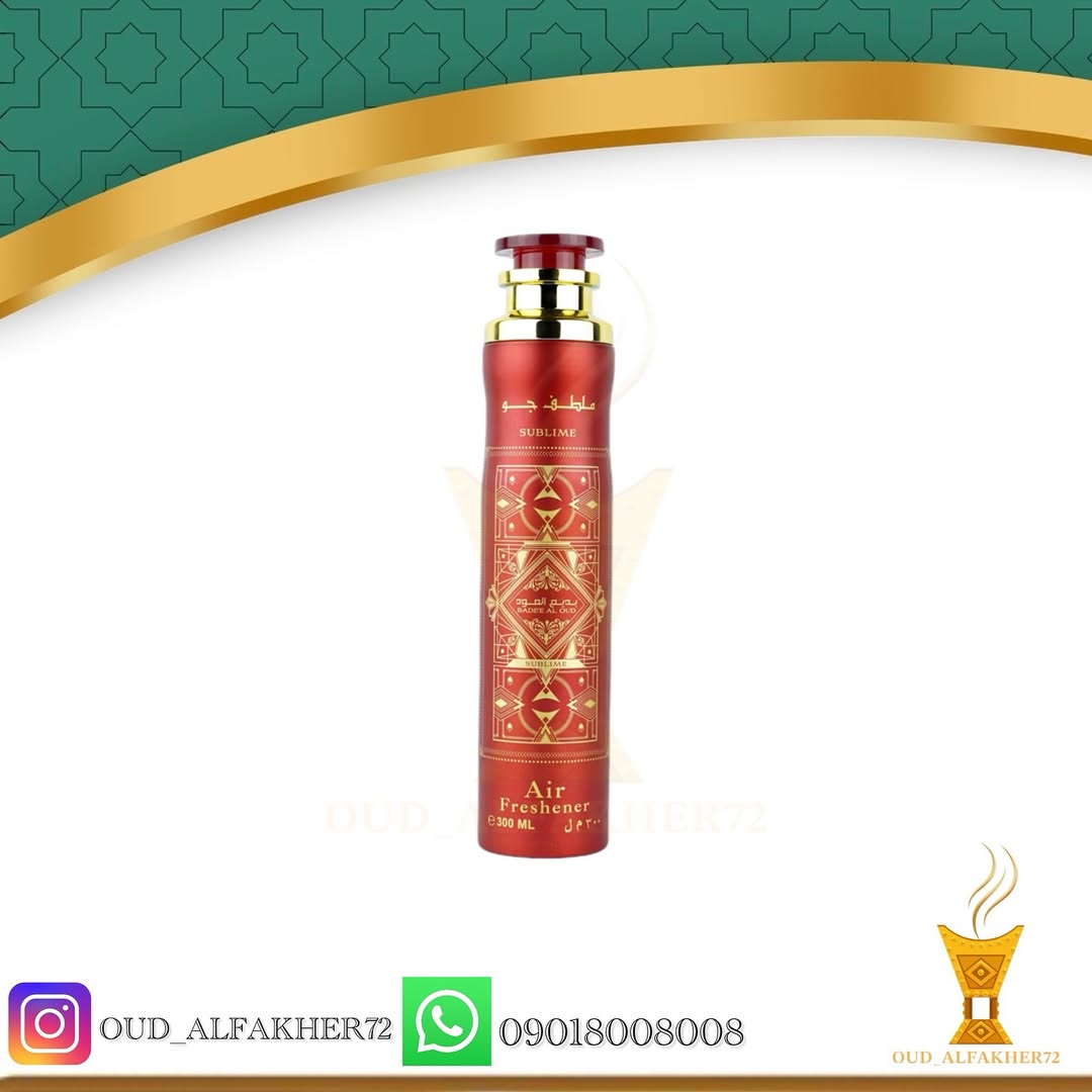 اسپری خوشبوکننده هوا بدیع العود ۳۰۰ میل