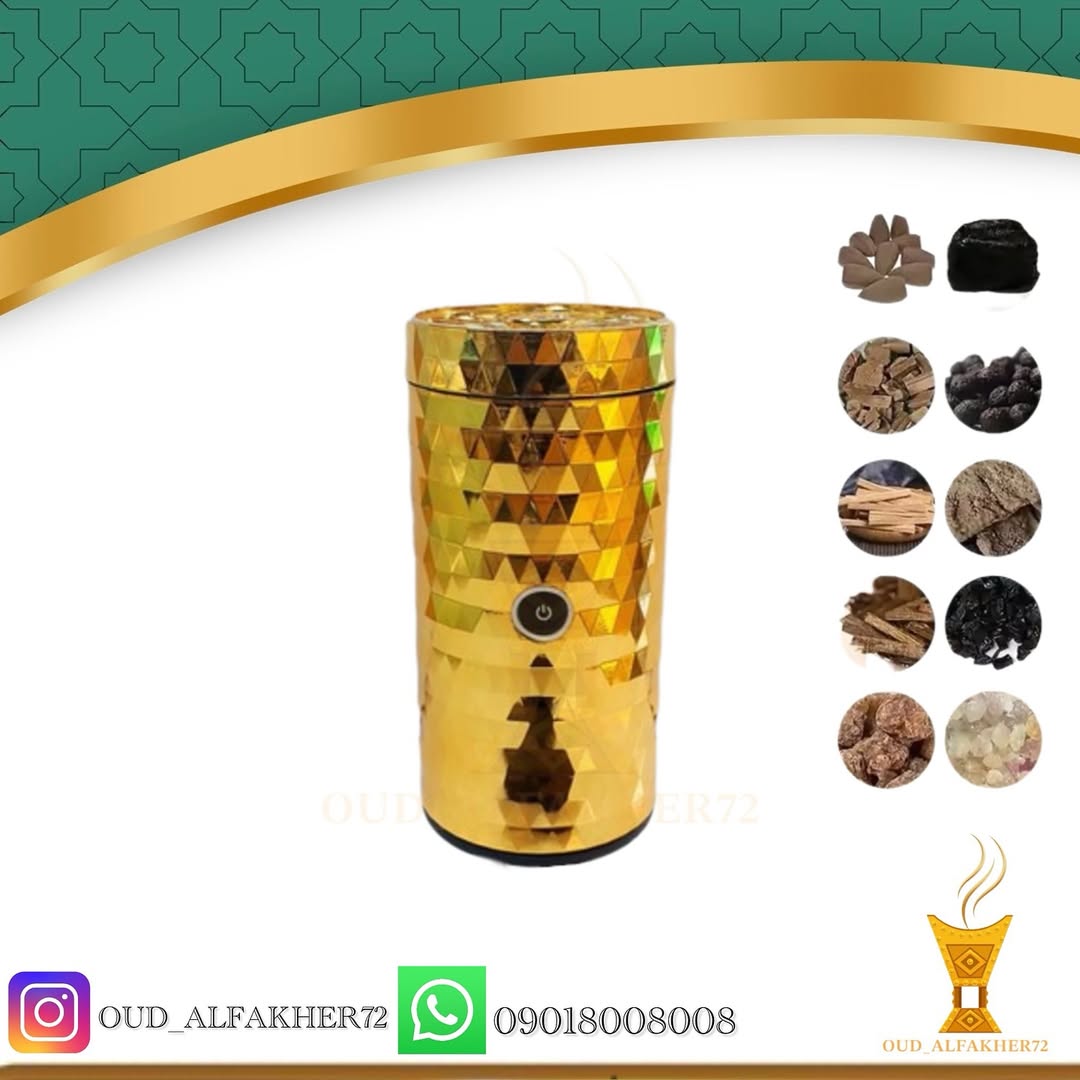 بخور سوز شارژی گُلد طرح کریستال