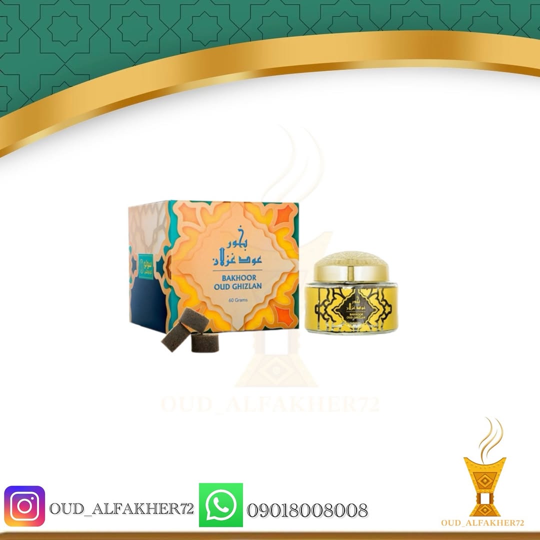بخور عربی عود غزلان ۶۰ گرم