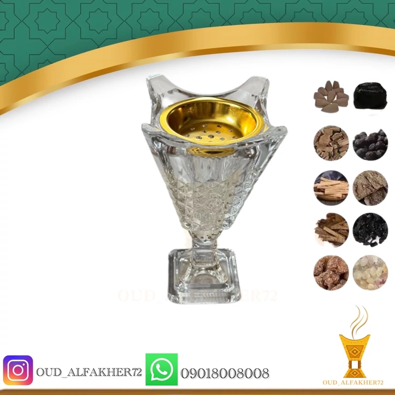 بخور سوز کریستال طرح سنتی بزرگ