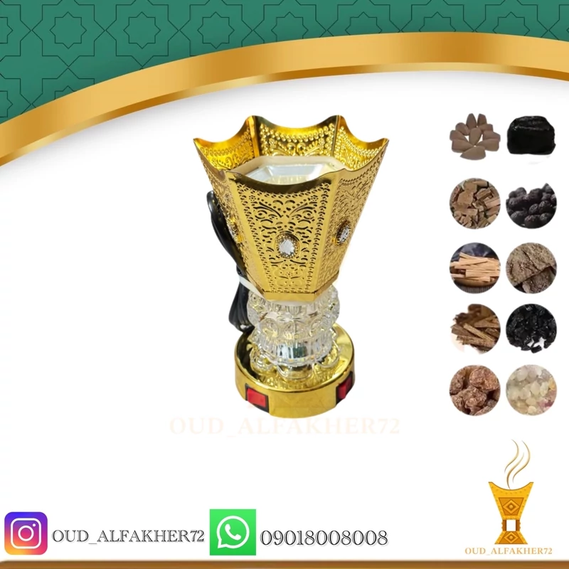 بخور سوز برقی نگینی چراغ دار طلایی