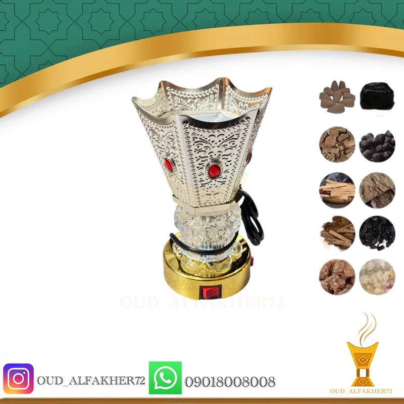 بخور سوز برقی نگینی چراغ دار نقره ای