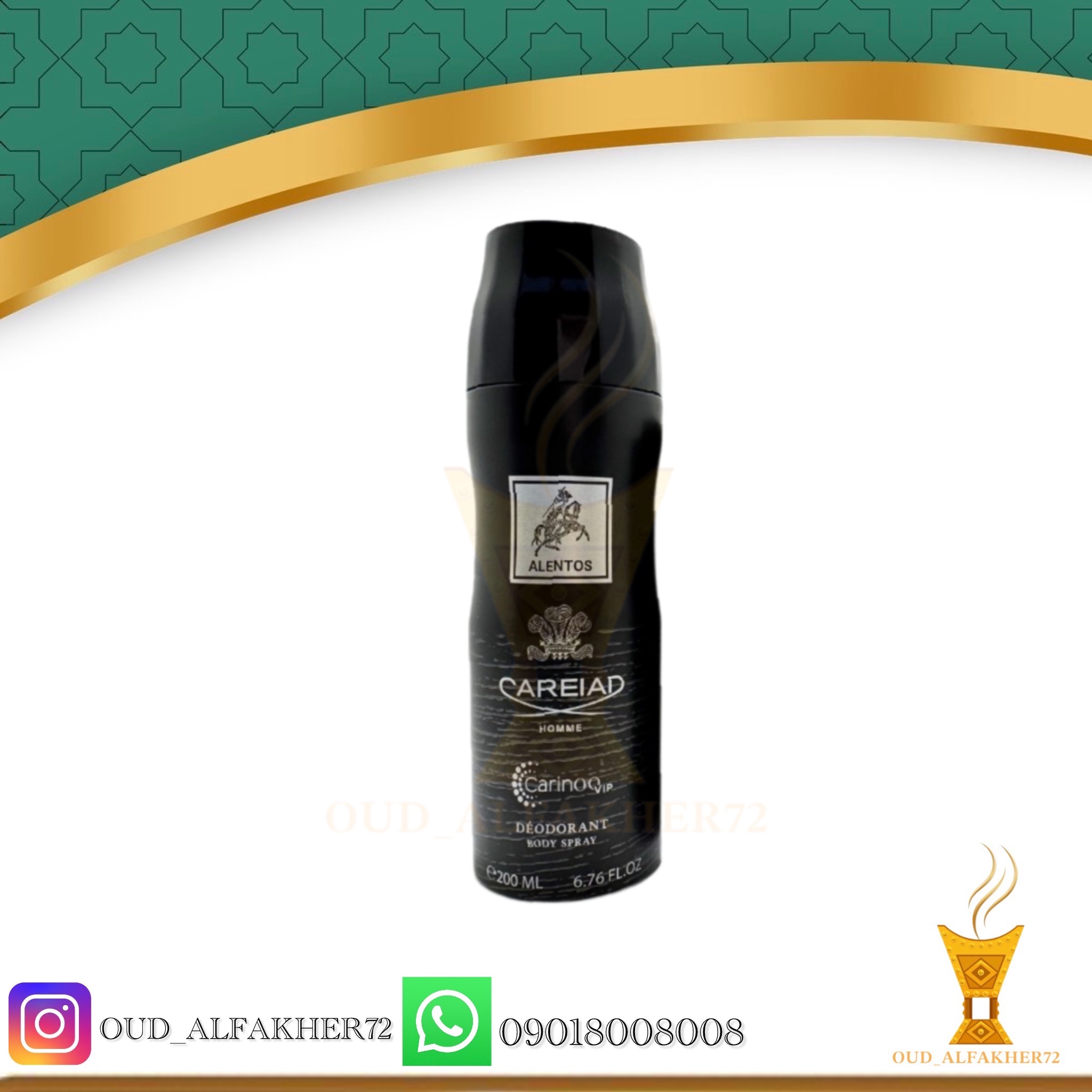 اسپری بدن کارینو وی آی پی alentos careiad 200ml