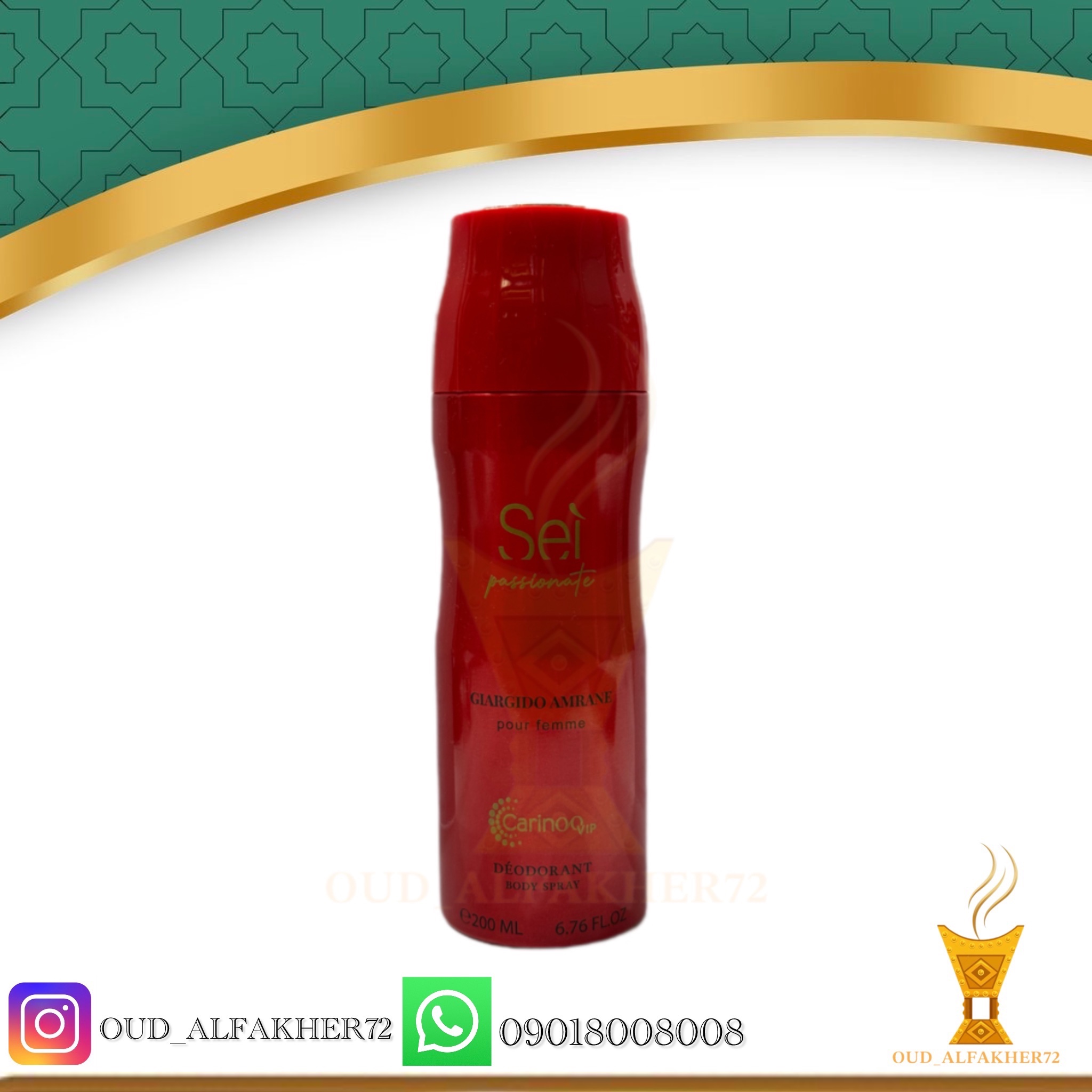 اسپری بدن کارینو وی ای پی Sei giargido amrane 200ml