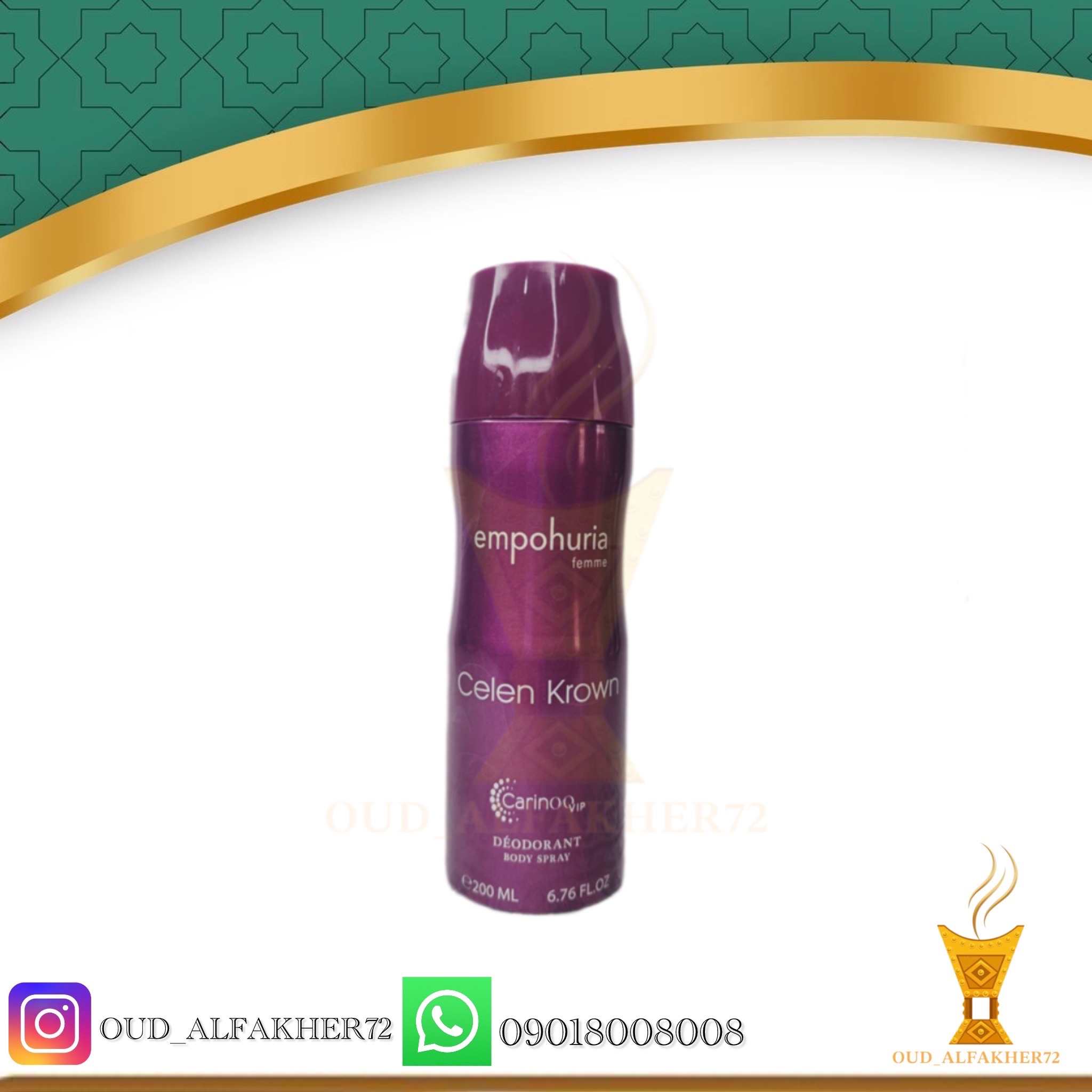 اسپری بدن کارینو وی ای پی empohuria famme 200ml