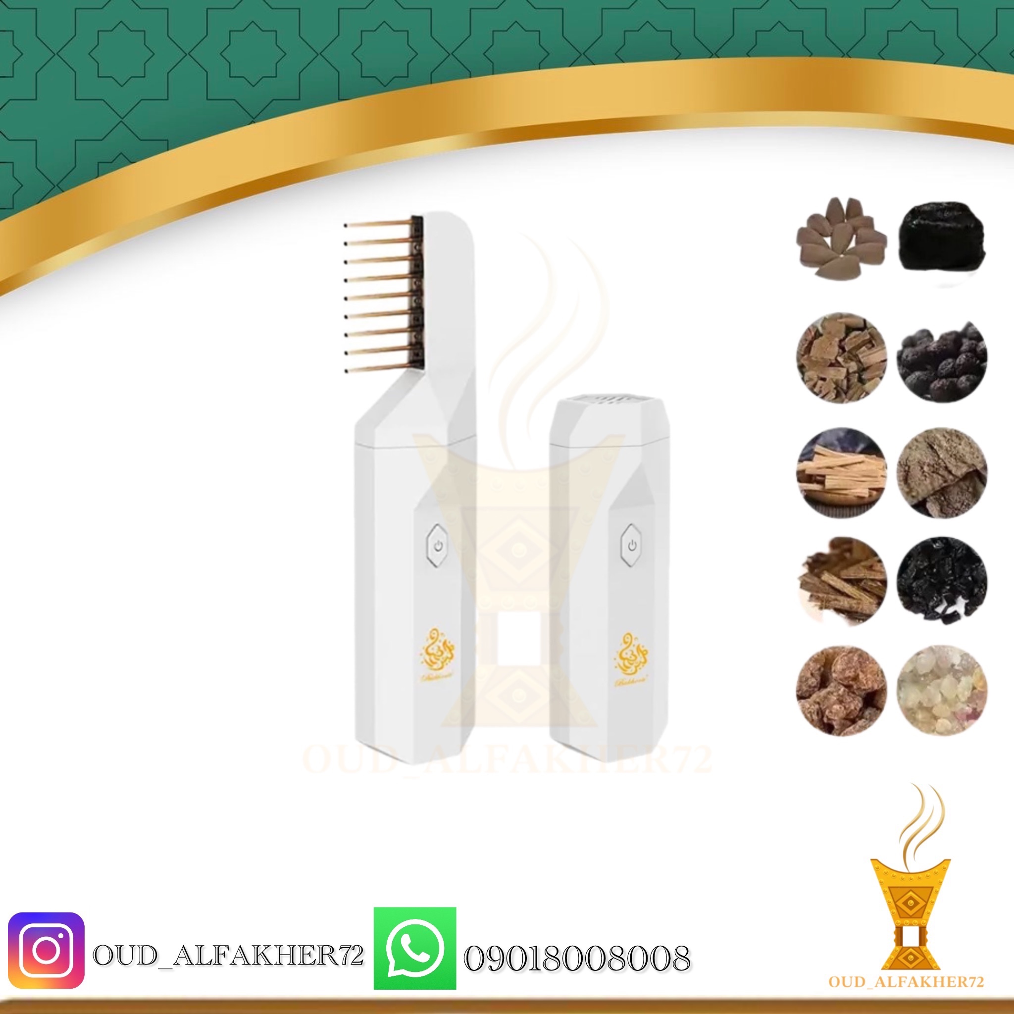 بخور سوز شارژی دو کاره طرح شانه سفید