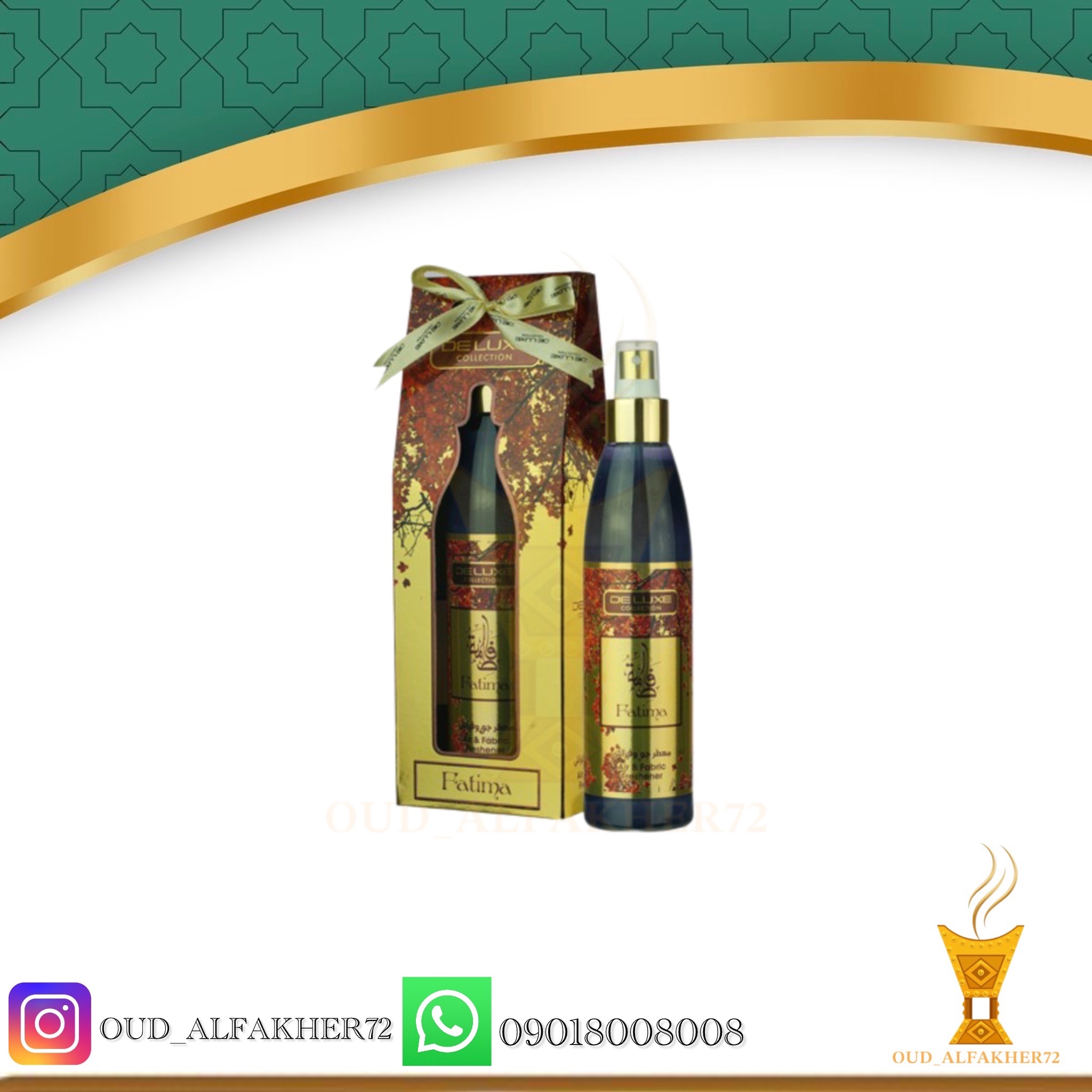 خوشبو کننده هوا و مبلمان فاطمه 250 میل