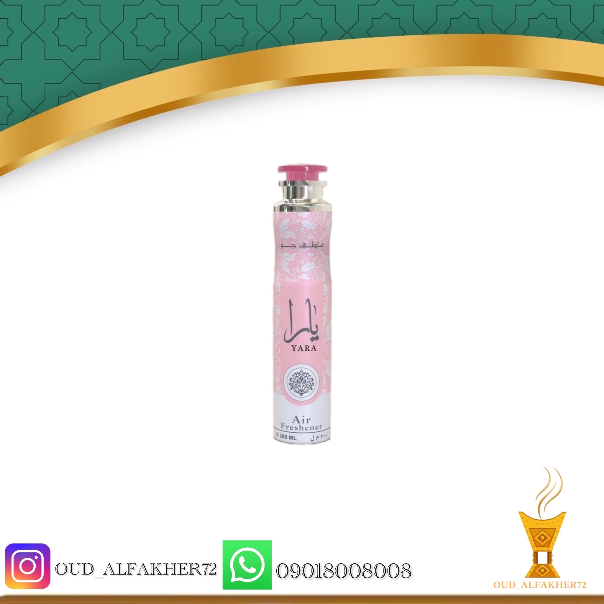 اسپری خوشبوکننده هوا یارا 300 میل
